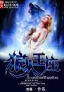 孕妇梦见倒马路