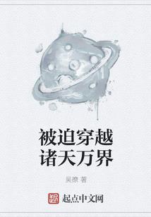 东阳锦海棠几月份开花