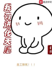 属兔的婚配马怎么样