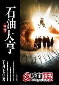 哪种木头带财运