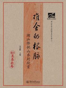 属蛇的说话很毒