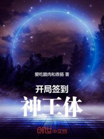 中华起名网猴宝宝起名