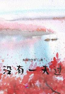 怎样找到八字老师的微信