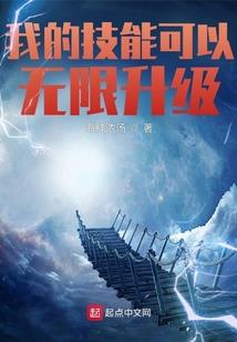 黑龙江八字运程2021