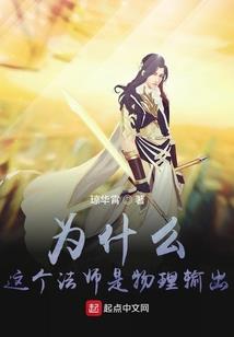 属羊的胆量