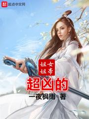 2021属狗女姻缘