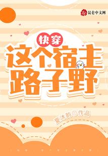 五行里哪些字属于土命