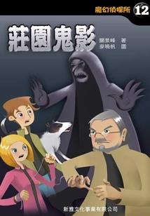 属蛇的带猫好吗