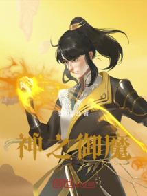 财运受损的生肖