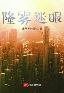 看风水大片