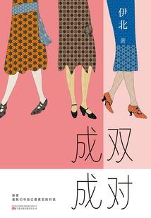 风冷雨指什么生肖