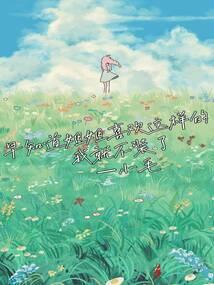 属马取名的字