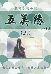 属猴女人撒娇的表现