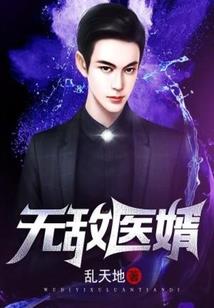 梦到蚂蟥钻到大腿根