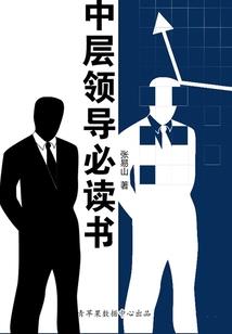 属蛇的人店铺大门方向