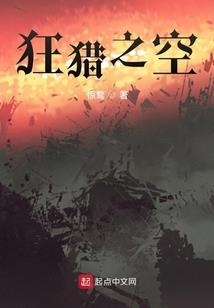 十二生肖水墨红酒