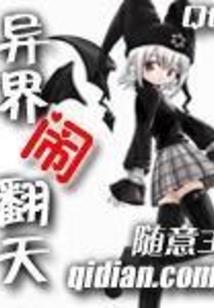 周公解梦敌人扫地