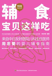 梦到被栽赃嫁祸