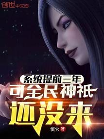 三恒系统公司起名