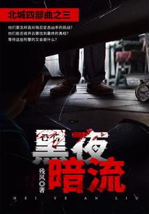 代表五行的物品