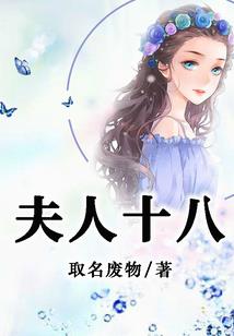 属相蛇对属相马