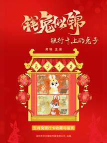 貔貅合什么属相