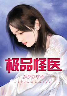 梦到情人被打流血