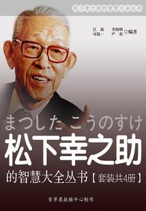 布衣民族起名