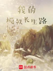 属猪人生于辰未时好吗