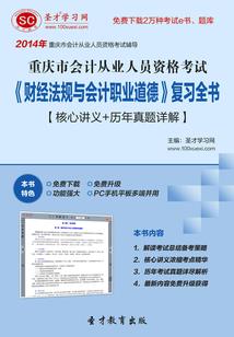 孕妇梦见放炮起火