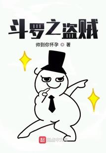 伯爵表星座
