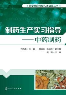 黄历聚宝楼