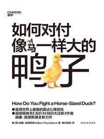 小六壬算卦财运