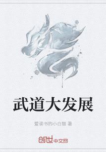 脸上长肉财运好吗