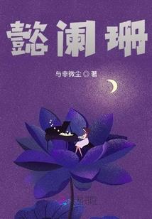 风水上猫象征