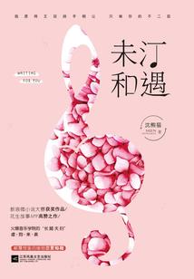 八字偏旺怎么办
