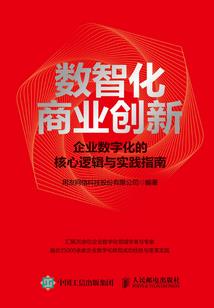 当官运势图