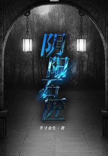 属猴喜欢欲擒故纵