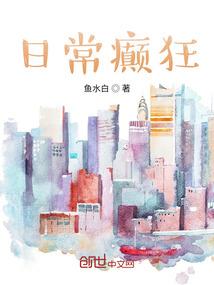 五行锗元素是什么