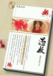 属蛇属兔的性格特点男