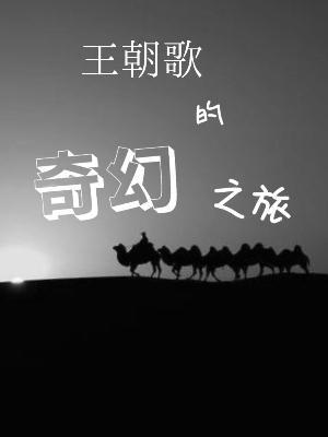 白天睡觉梦到插秧子