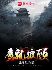 男不得初一的寓意