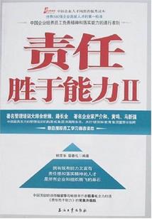 什么生肖独立的