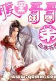 周公解梦侄子叫我姑姑