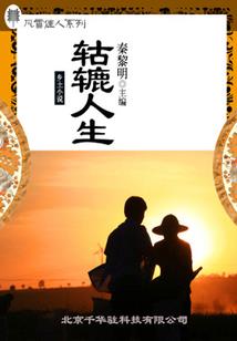 做梦梦到三只眼的人
