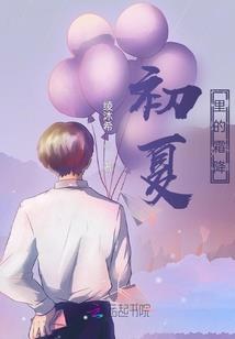 梦到别人在阳光路上