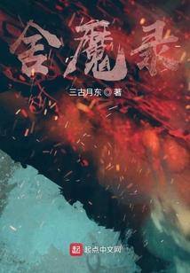 70年11出生运程