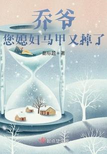 子线小双钩绑八字环
