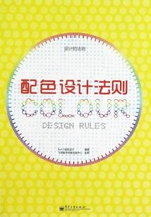 2023黄历本首页