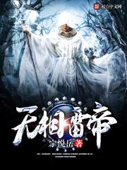 愤怒的小兔网名
